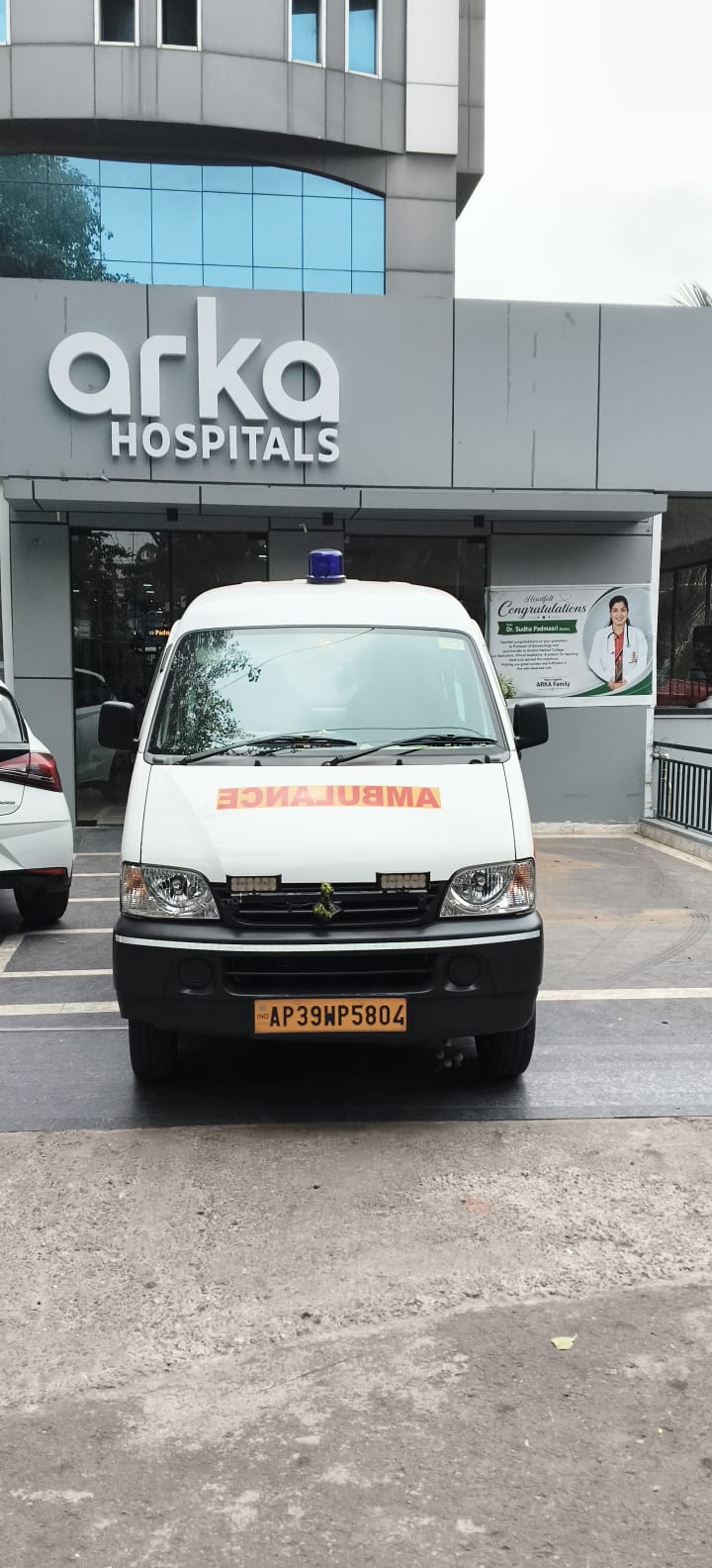 Akkayyapalem location ambulance service photo 1